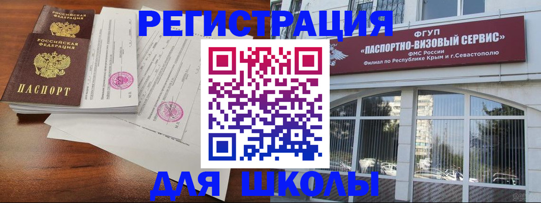 форма 3 в Дорогобуже