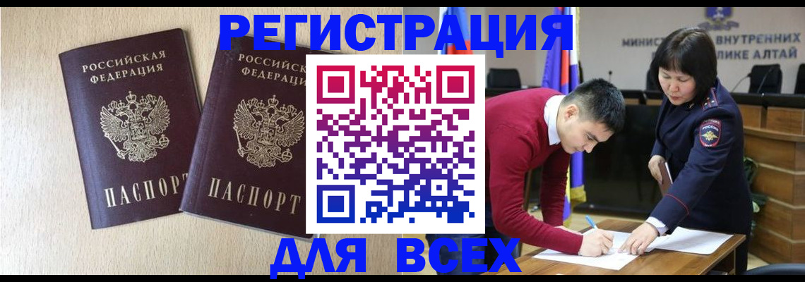 прописка поиск в Дорогобуже